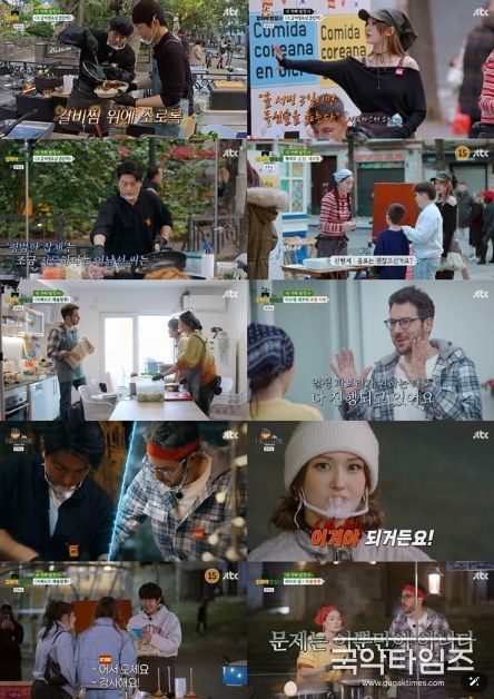 사진 제공: JTBC <길바닥 밥장사> 영상 캡처