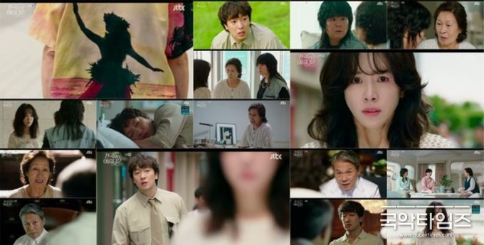 사진제공= JTBC <천국보다 아름다운> 6회 캡처