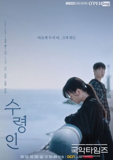 수령인