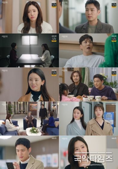 사진 제공: KBS 2TV 일일드라마 <여왕의 집> 방송 캡처