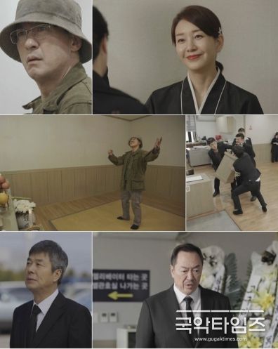 사진 제공: KBS 1TV 일일드라마 <대운을 잡아라>