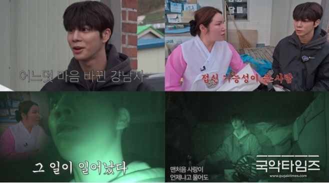 <자료제공-쇼플레이엔터테인먼트>