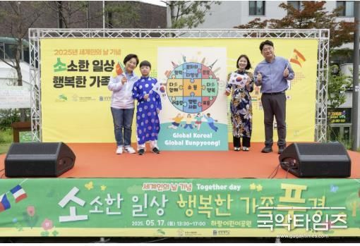 ‘찾아가는 가족 프로그램 소풍’ 개최 모습