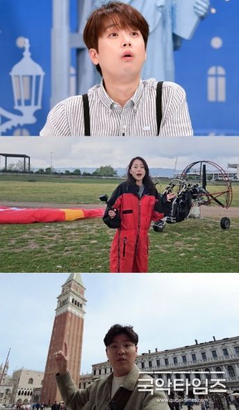 사진 제공: JTBC <톡파원 25시>