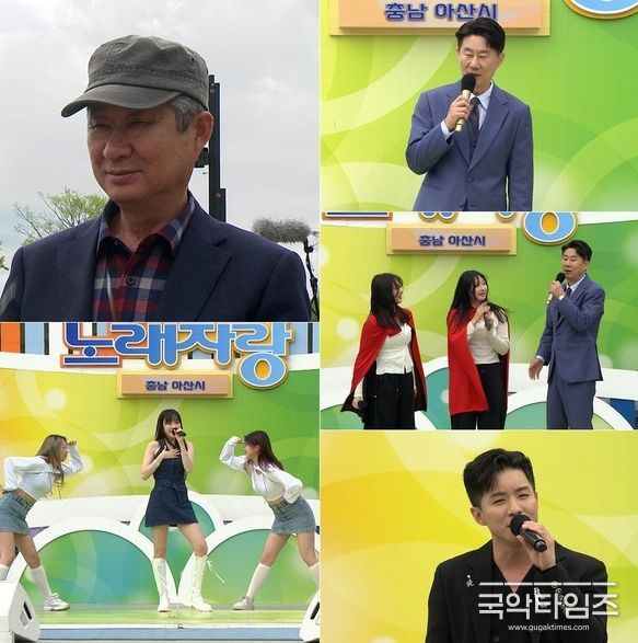 사진제공: 전국노래자랑