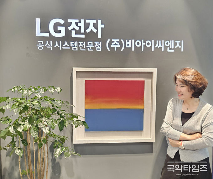 ㈜비아이씨엔지 김은주 대표이사 – 이미지제공 분양7번가