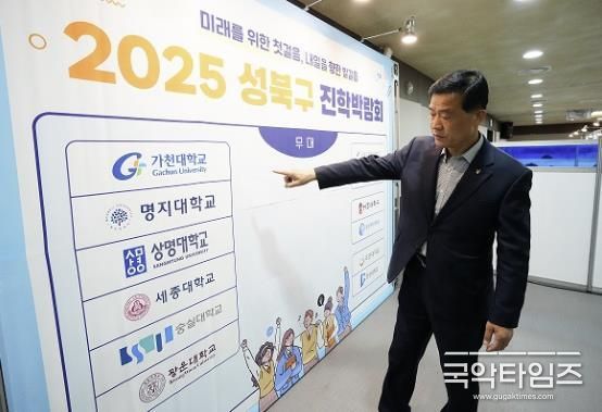 행사장 사진