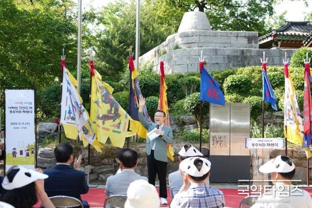 봉수 거화 재현식에 참석한 류경기 중랑구청장의 모습