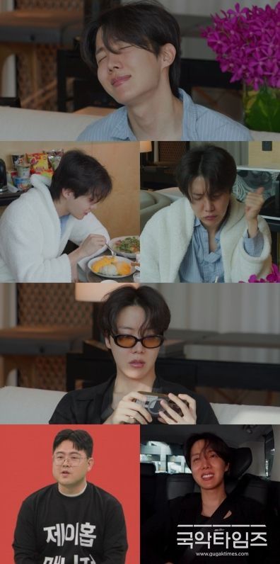 사진 제공: MBC <전지적 참견 시점>