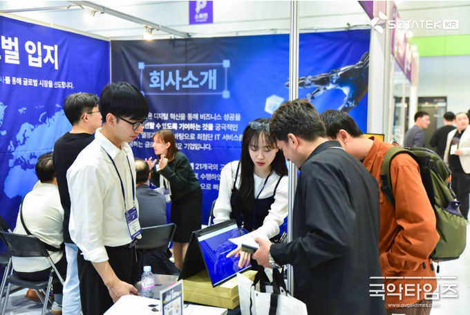WIS 2025 소타텍 부스