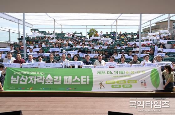 기념식