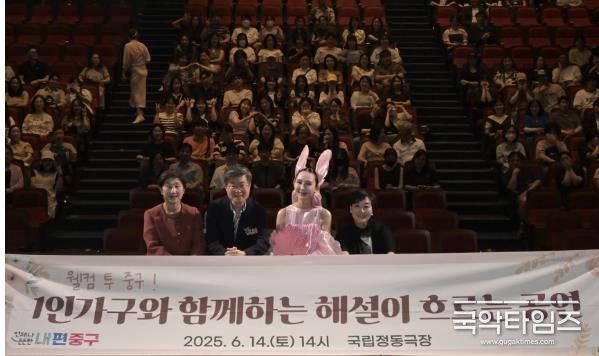 지난 14일 개최된 공연 현장 사진