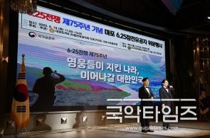 마포 ‘6·25 참전유공자 위문행사’ 공연 모습