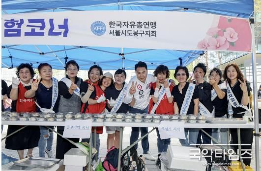 오언석 도봉구청장이 ‘6.25 전쟁 음식’ 체험 행사에서 한국자유총연맹 도봉구지회 회원들과 기념사진을 찍고 있다.