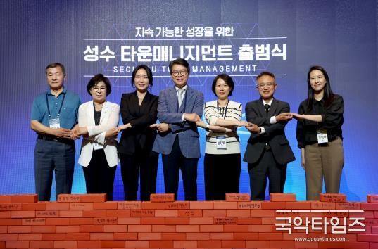 정원오 성동구청장(사진 가운데)과 기업 대표들과 기념 촬영한 모습