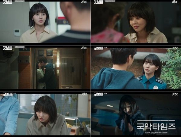 사진 제공 : JTBC 토일드라마 <굿보이> 방송 캡처