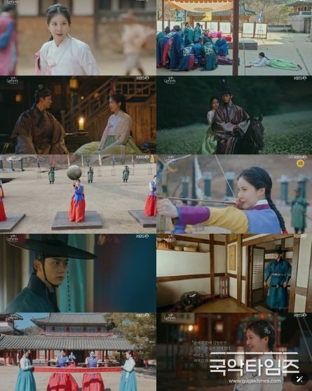 사진 제공: KBS 2TV ‘남주의 첫날밤을 가져버렸다’ 영상 캡처