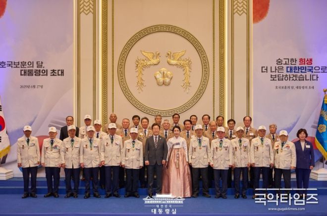 호국보훈의 달, 대통령의 초대