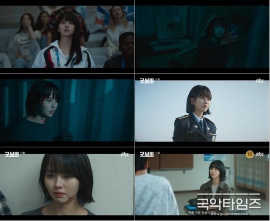 사진 제공 : JTBC 토일드라마 <굿보이> 방송 캡처
