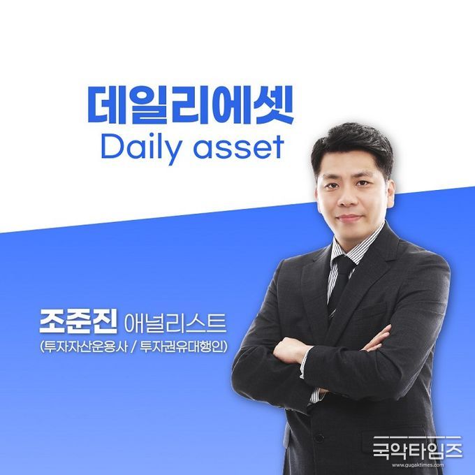 팍스경제TV 주식 조준진 전문가