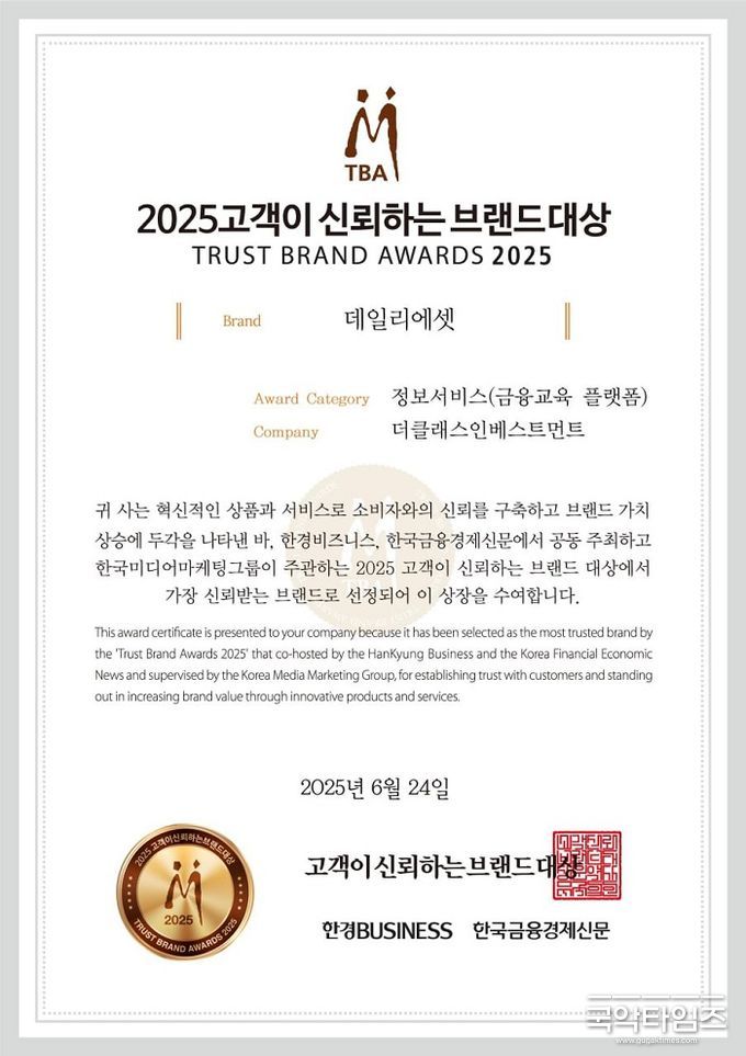 팍스경제TV 주식 조준진 전문가