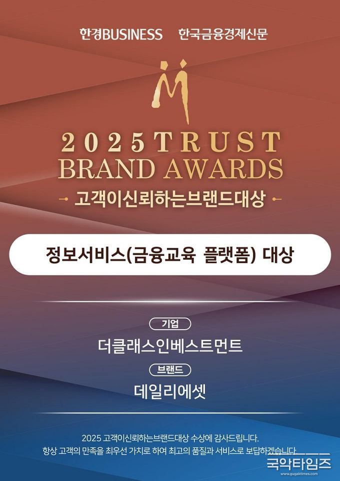팍스경제TV 주식 조준진 전문가
