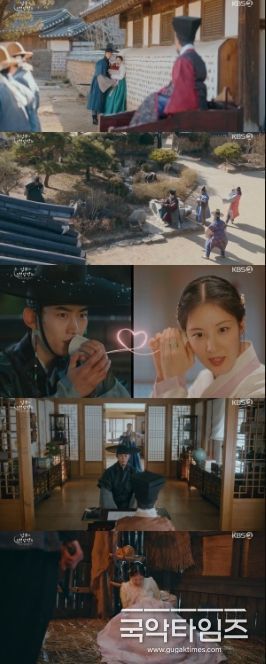사진 제공: KBS 2TV ‘남주의 첫날밤을 가져버렸다’ 영상 캡처