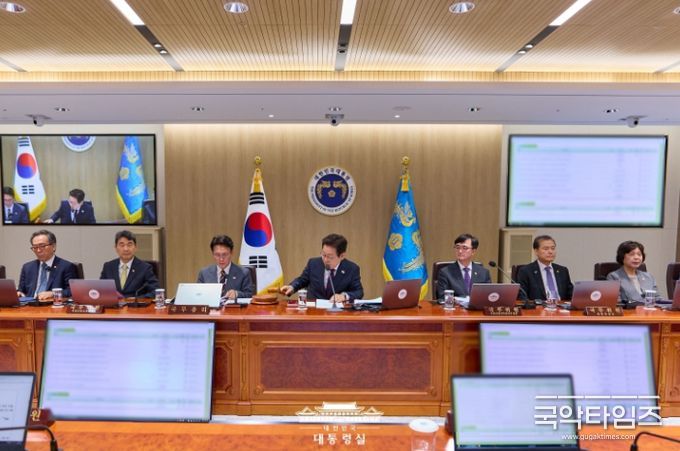 제29회 국무회의(대통령실)
