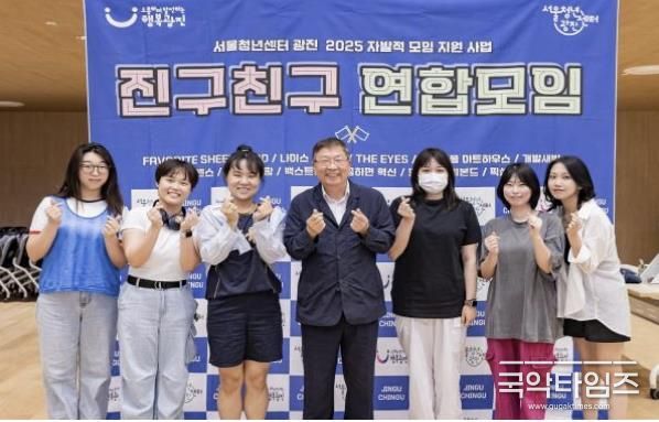 ’진구친구 워크숍'에 참석한 김경호 광진구청장과 청년들