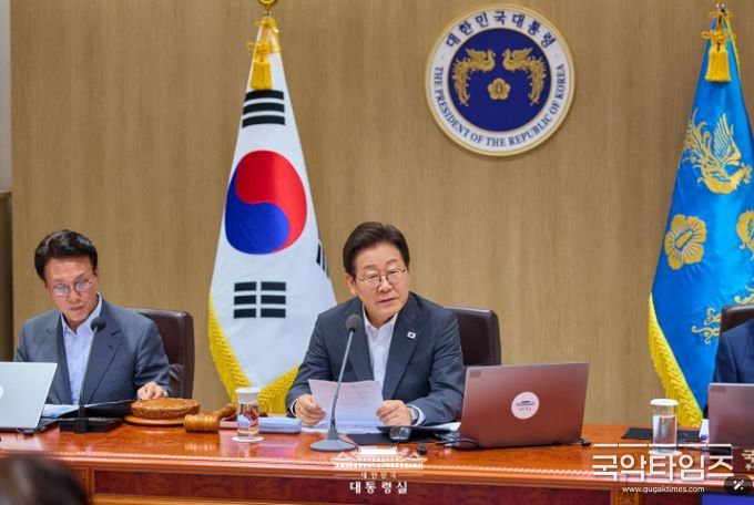 대통령실