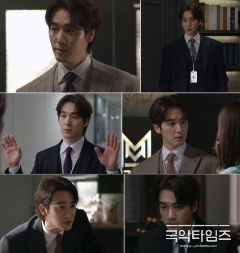 사진 제공: MBC 일일드라마 <태양을 삼킨 여자> 방송 캡처