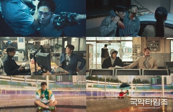 사진제공= ‘굿보이’ 영상 캡처