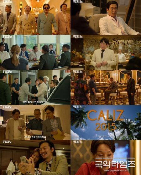사진=MBC 제공