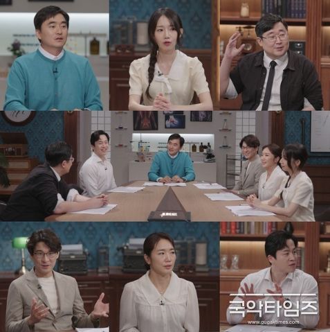 (사진 제공 = SBS '세 개의 시선')