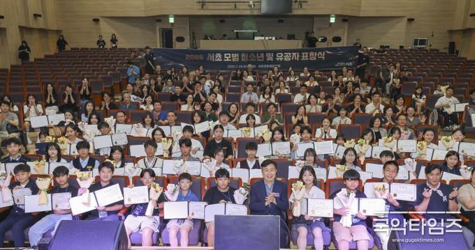 모범 청소년 표창 수여식 단체사진(앞줄 가운데 전성수 서초구청장)