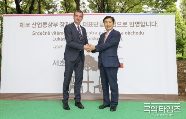 기념사진을 찍고 있는 전성수 서초구청장(오른쪽)과 루카쉬 블첵 체코 산업통상부 장관(왼쪽)