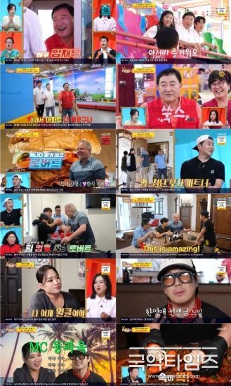 사진 제공|KBS ‘사장님 귀는 당나귀 귀’