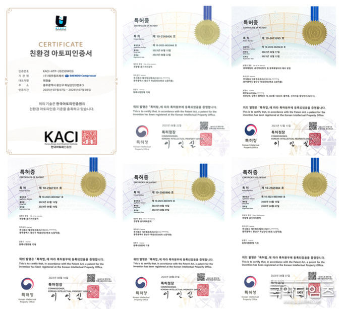 상품관련 각종 인증서와 특허증 – 이미지제공 분양7번가