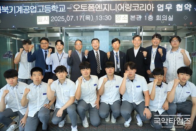사진 제공: 오토폼코리아(AutoForm Korea)