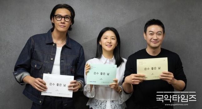 사진 제공: KBS 2TV 새 토일 미니시리즈 ‘은수 좋은 날’