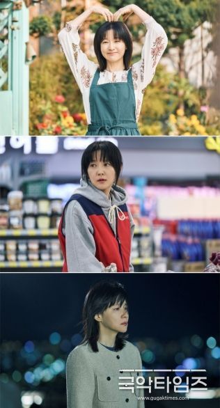 사진 제공: KBS 2TV 새 토일 미니시리즈 ‘은수 좋은 날’