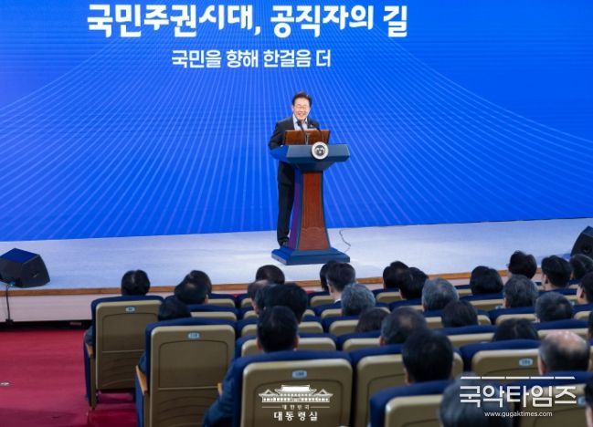 장차관 워크숍 '국민주권시대 공직자의 길'(대통령실)