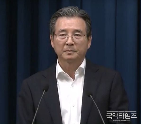 김용범 정책실장 브리핑(KTV 방송화면 캡춰)