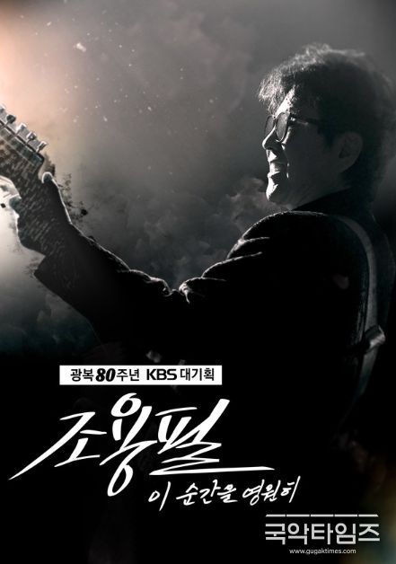사진 제공|YPC