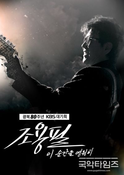 사진 제공|YPC