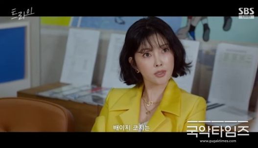 사진 제공: SBS 금토드라마 <트라이:우리는 기적이 된다> 캡처