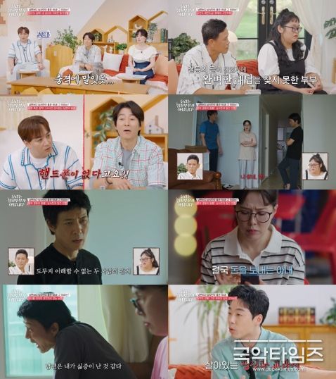 (사진 출처: tvN STORY)