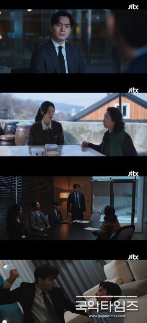 사진 제공: JTBC 토일드라마 <에스콰이어> 영상 캡처