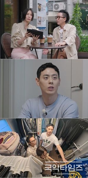 <사진 제공> 넷플릭스 '옷장전쟁'