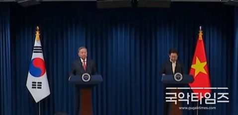 '한국-베트남 포괄적 전략 동반자 관계 심화를 위한 공동성명' 발표(KTV방송 화면 캡춰)